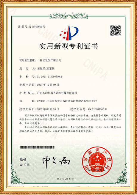 Certificate Of Honor